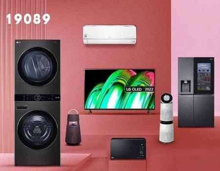 صيانة-ال-جي-شبين الكوم-مركز-الخدمة