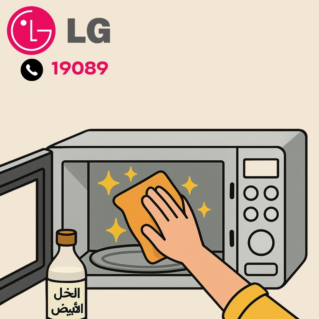 تنظيف الجهاز من الداخل